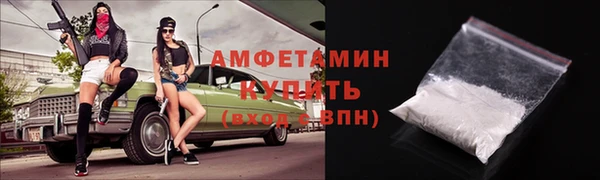 бошки Бугульма