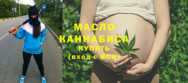 марки lsd Бородино