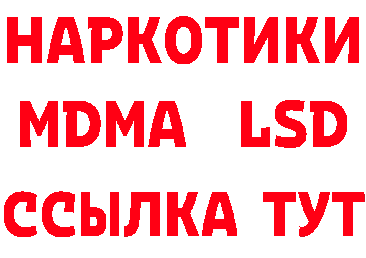 ТГК вейп с тгк как зайти сайты даркнета hydra Оленегорск