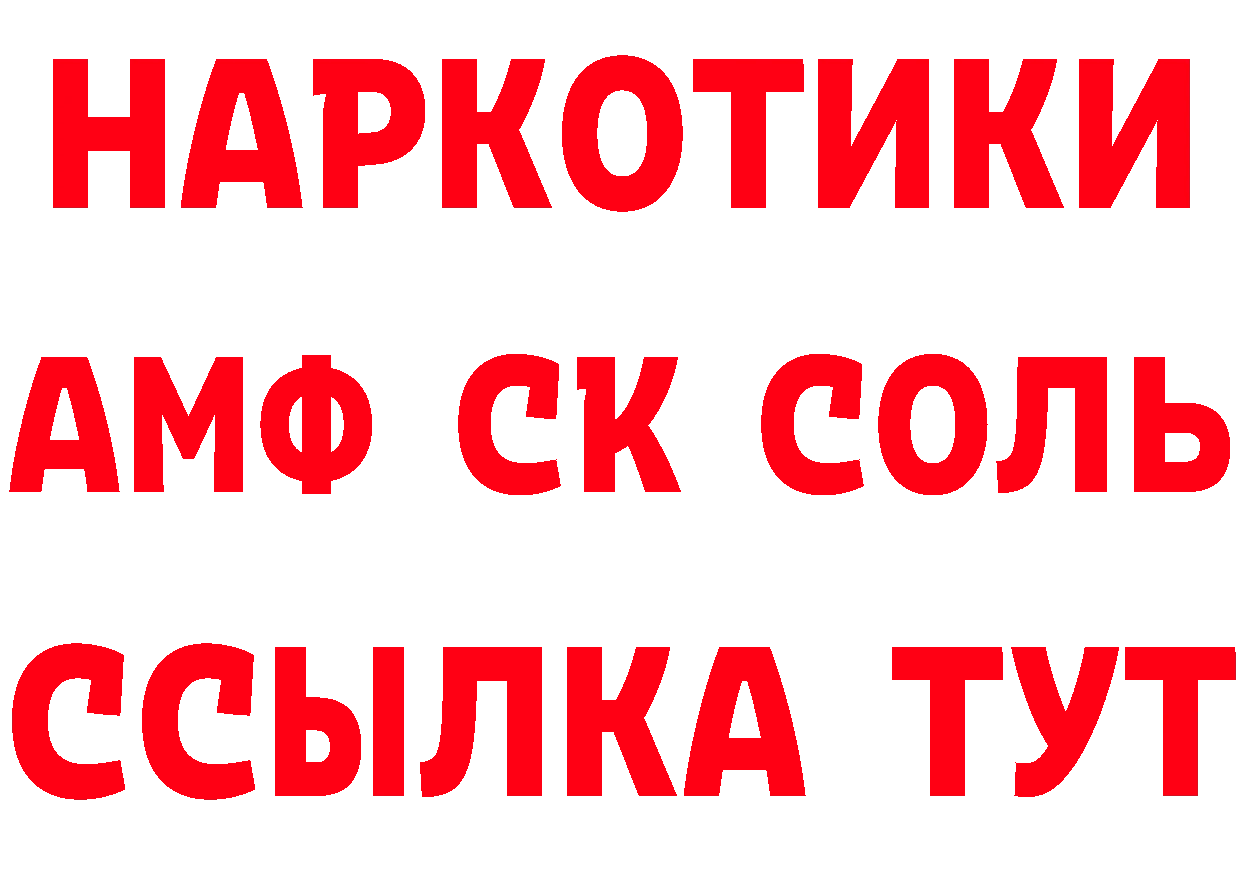 ГАШ VHQ ТОР даркнет MEGA Оленегорск