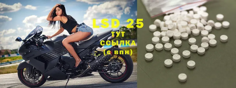 Лсд 25 экстази ecstasy  закладки  Оленегорск 