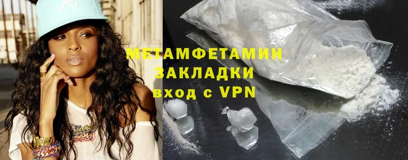 цена   Оленегорск  darknet официальный сайт  Метамфетамин Декстрометамфетамин 99.9% 